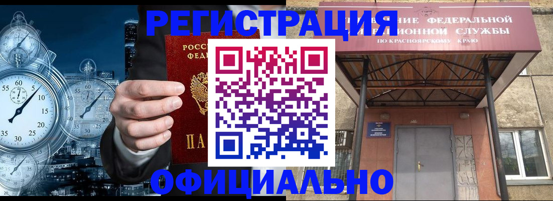 регистрация для школы в Чебоксарах