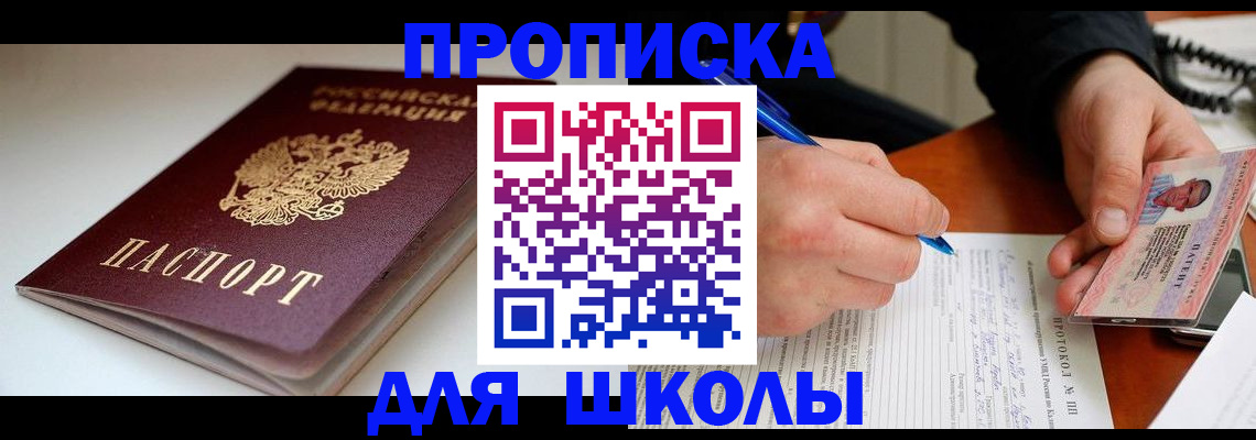 временная регистрация гарантия в Чебоксарах