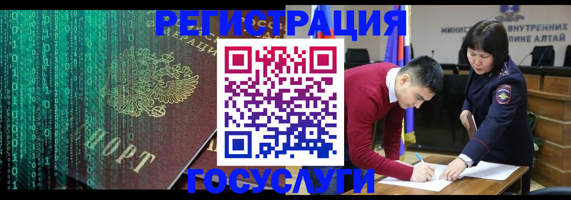 прописка 2025 в Чебоксарах